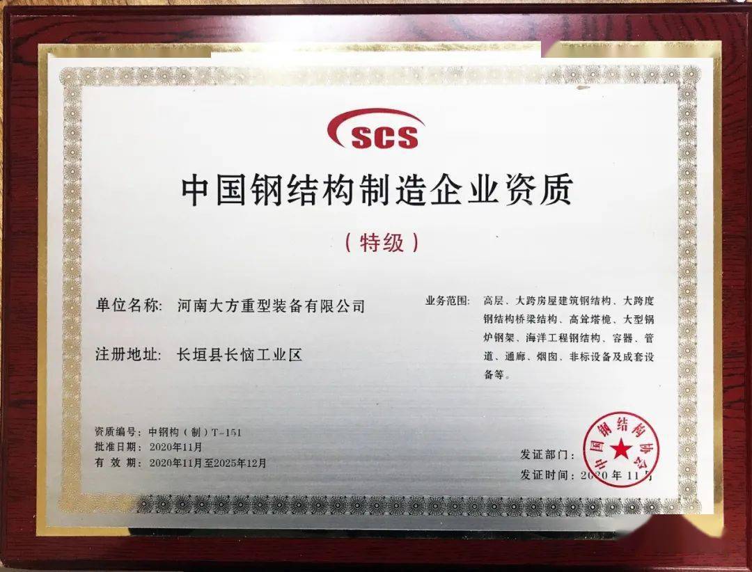 郑州出售二手钢结构_郑州二手立式沙袋出售_郑州二手t钢