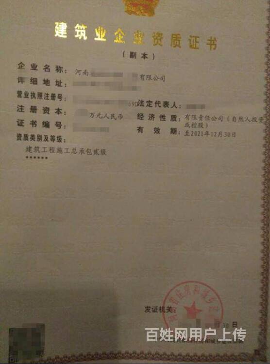 郑州出售二手钢结构_郑州二手三轮车出售_郑州出售二手电动三轮
