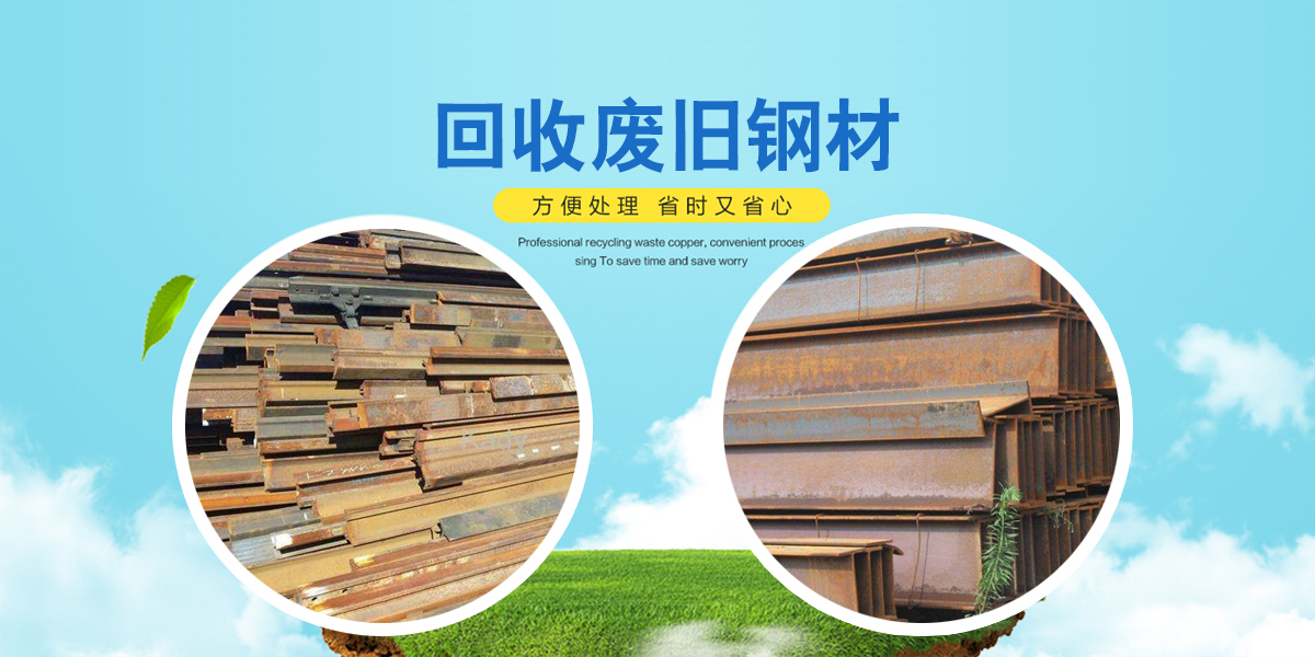 钢结构回收_钢水包的结构_结构粘钢胶