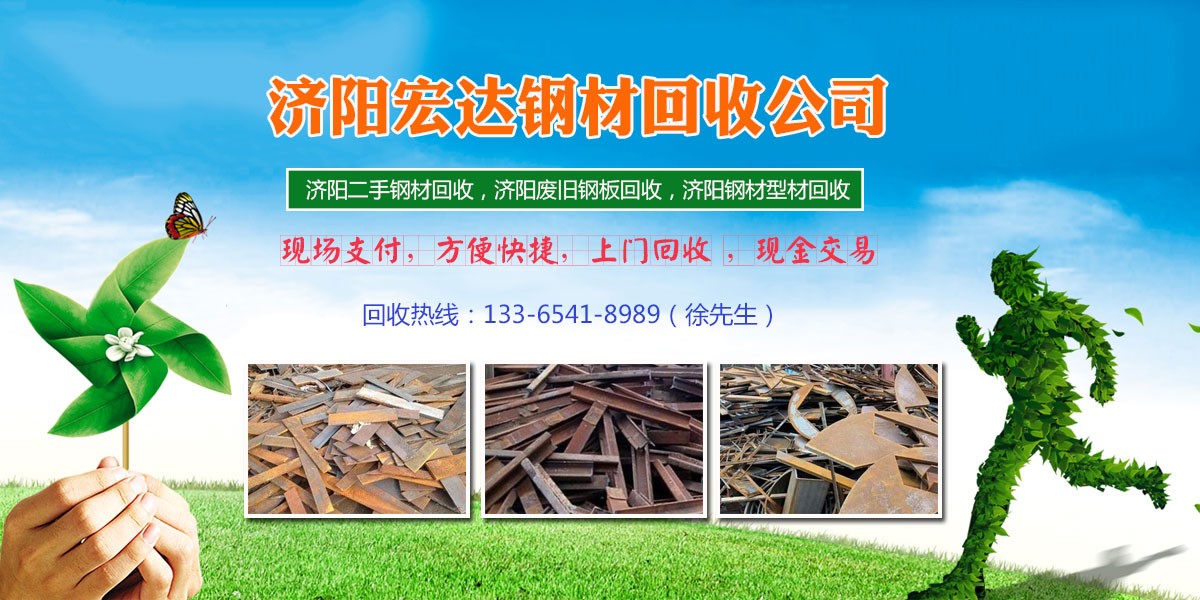 结构粘钢胶_钢水包的结构_钢结构回收
