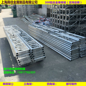钢架桥结构_河北二手捷达出售_河北出售二手钢结构