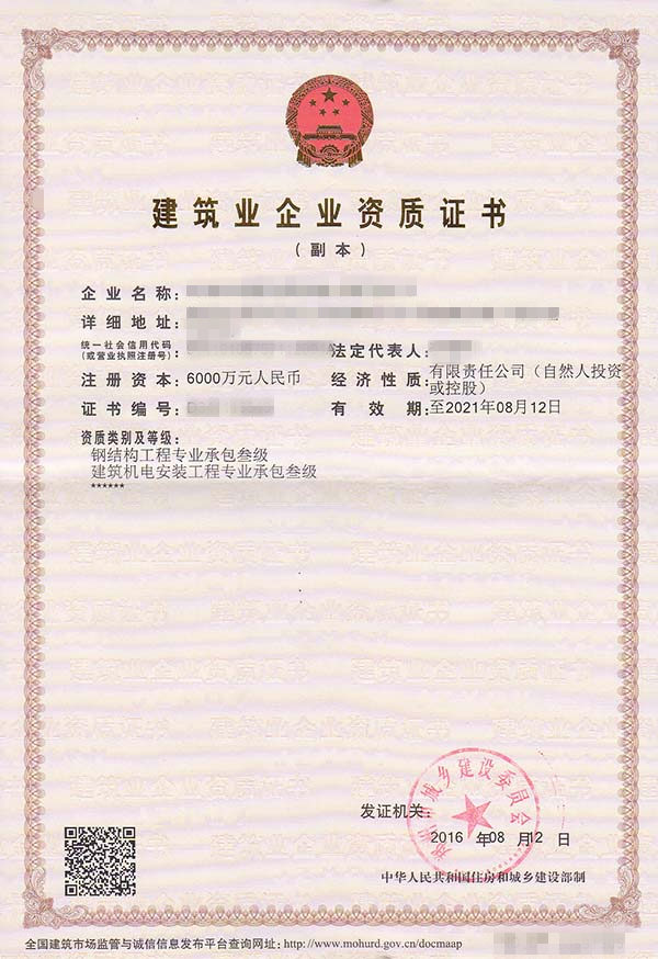 宁阳钢球厂车间_车间钢地板_郑州市二手钢结构车间