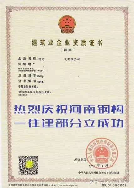 宁阳钢球厂车间_车间钢地板_郑州市二手钢结构车间