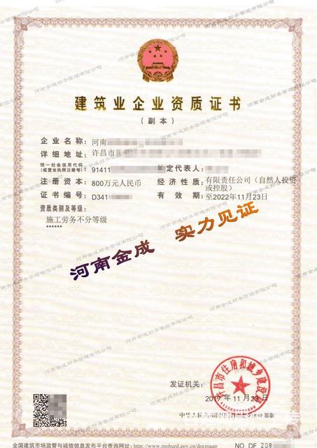 钢水包的结构_结构粘钢加固的寿命多少钱_郑州二手钢结构