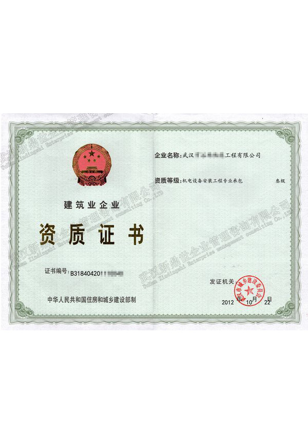 结构粘钢加固的寿命多少钱_钢水包的结构_郑州二手钢结构