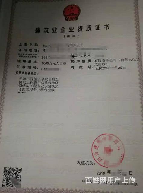 郑州二手钢结构_钢水包的结构_结构粘钢加固的寿命多少钱