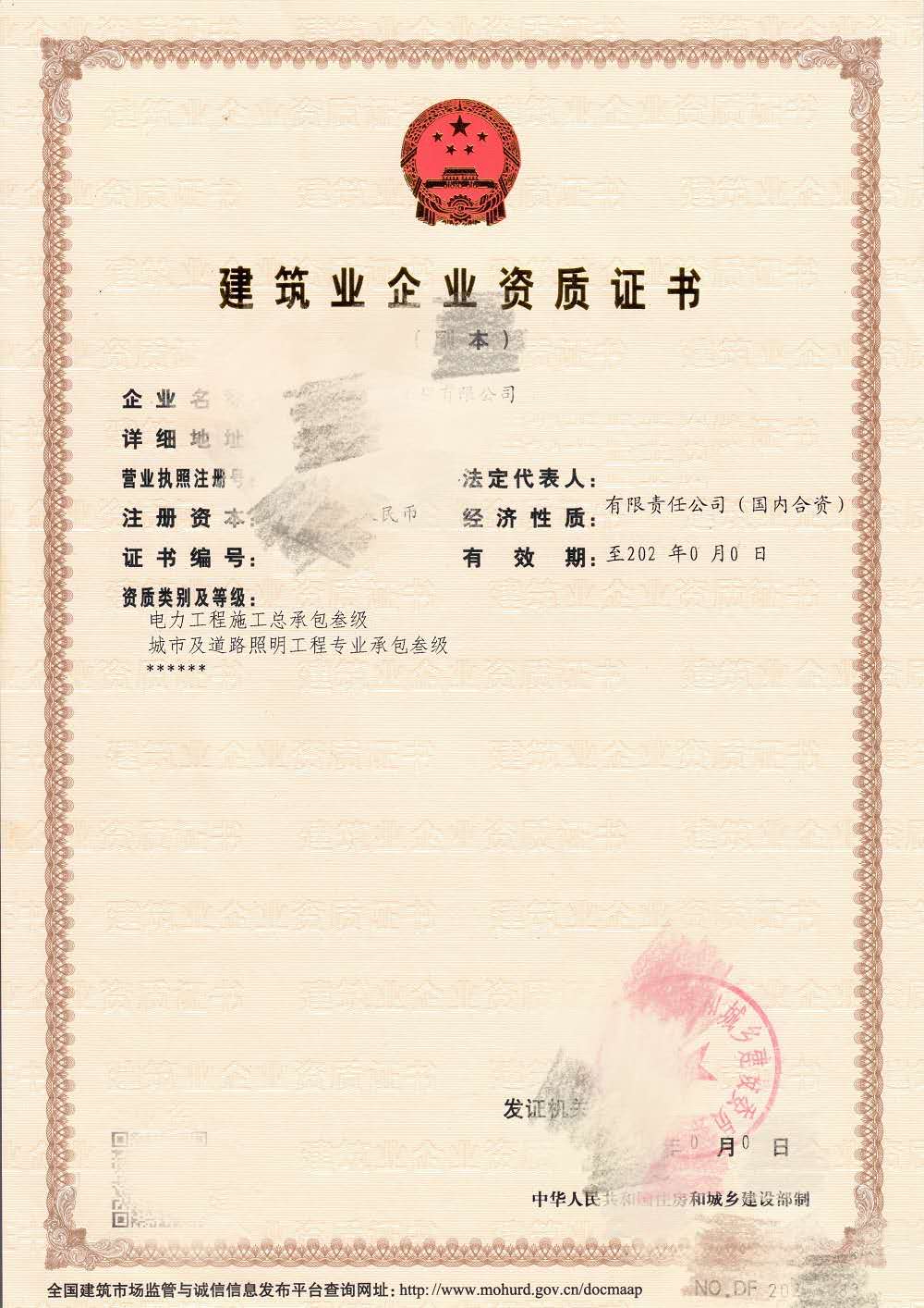 郑州市二手钢结构车间_宁阳钢球厂车间_if钢转炉车间设计