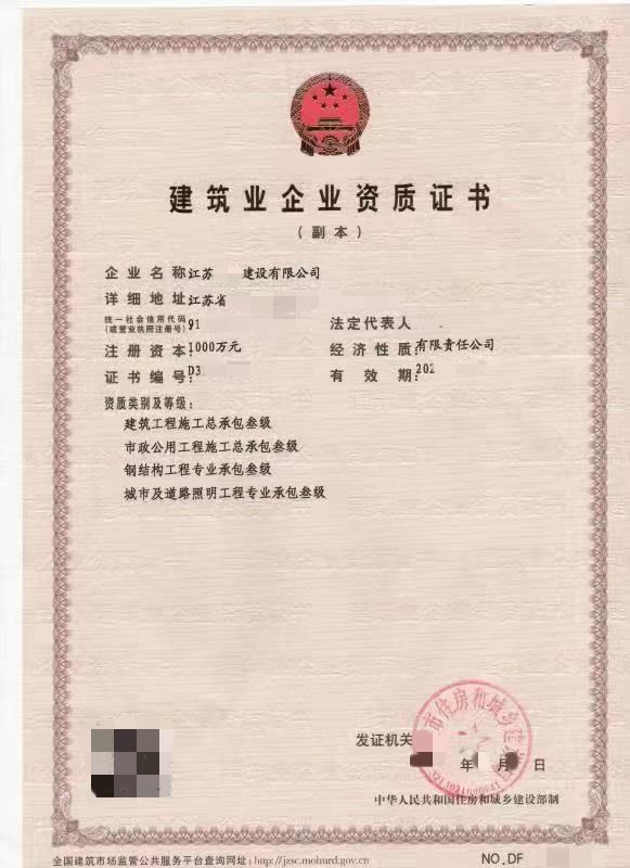 郑州二手活动板房出售_郑州工地二手方木出售_郑州出售二手钢结构