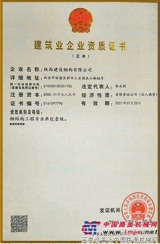 郑州出售二手钢结构_郑州二手活动板房出售_郑州工地二手方木出售