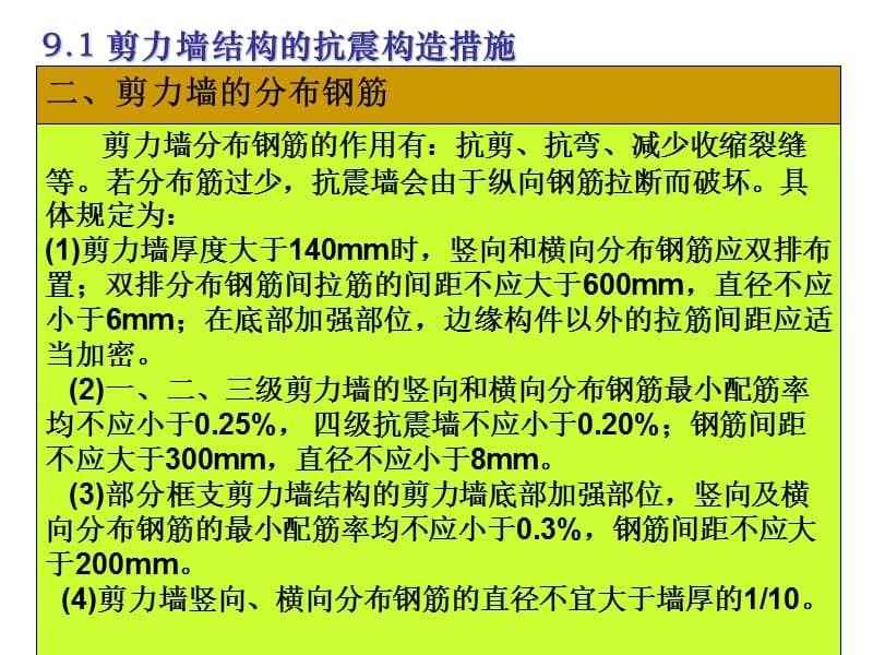 钢琴弦轴的结构_网易结构 钢框架 混凝土核心筒 dwg_济南二手钢结构