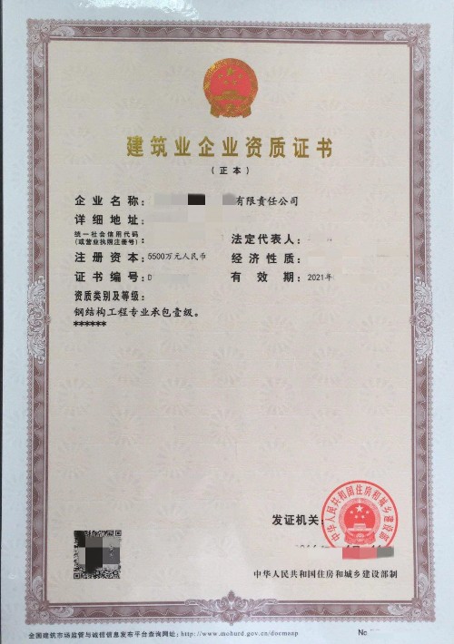 出售二手钢结构_钢闸门结构_钢网格结构