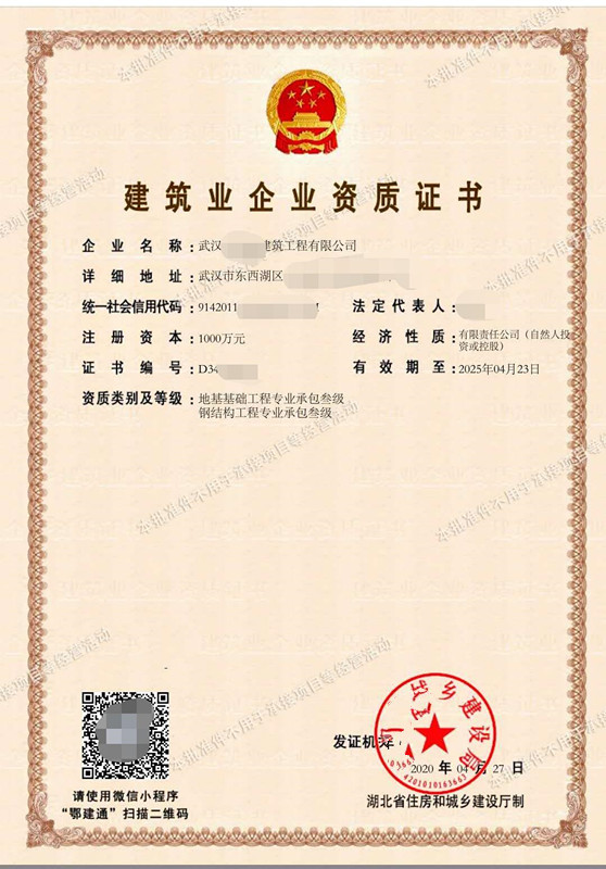 钢网格结构_钢闸门结构_出售二手钢结构