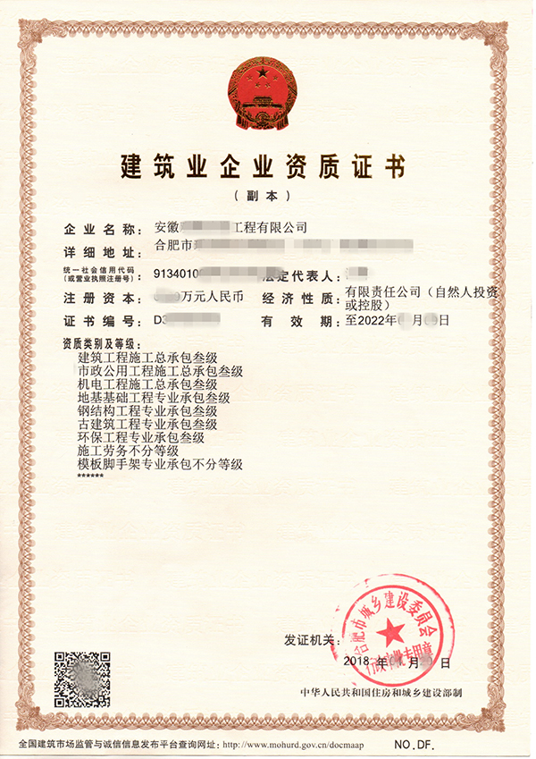 出售二手钢结构_乔氏钢库二手出售_出售二手纸杯机价格 出售二手