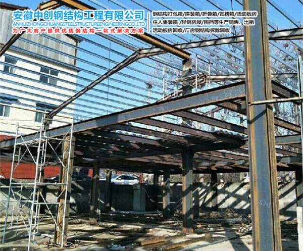 钢、钢筋混凝土结构_钢网格结构_二手钢结构设备