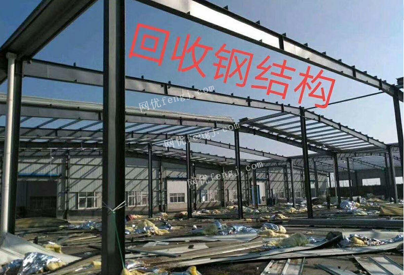 出售二手钢结构_汽车结构用钢_乔氏钢库二手出售