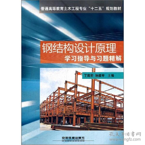 钢铁板材厂车间各种火灾应急预案_郑州市二手钢结构车间_2015年午钢市朱兰河东小区二手房