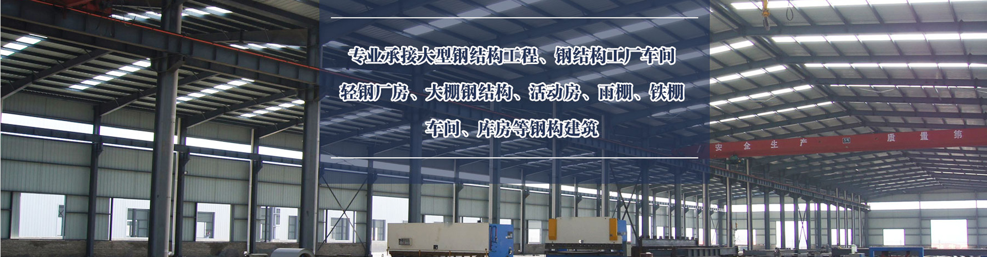 结构粘钢加固的寿命多少钱_出售二手钢结构_钢套钢保温管结构