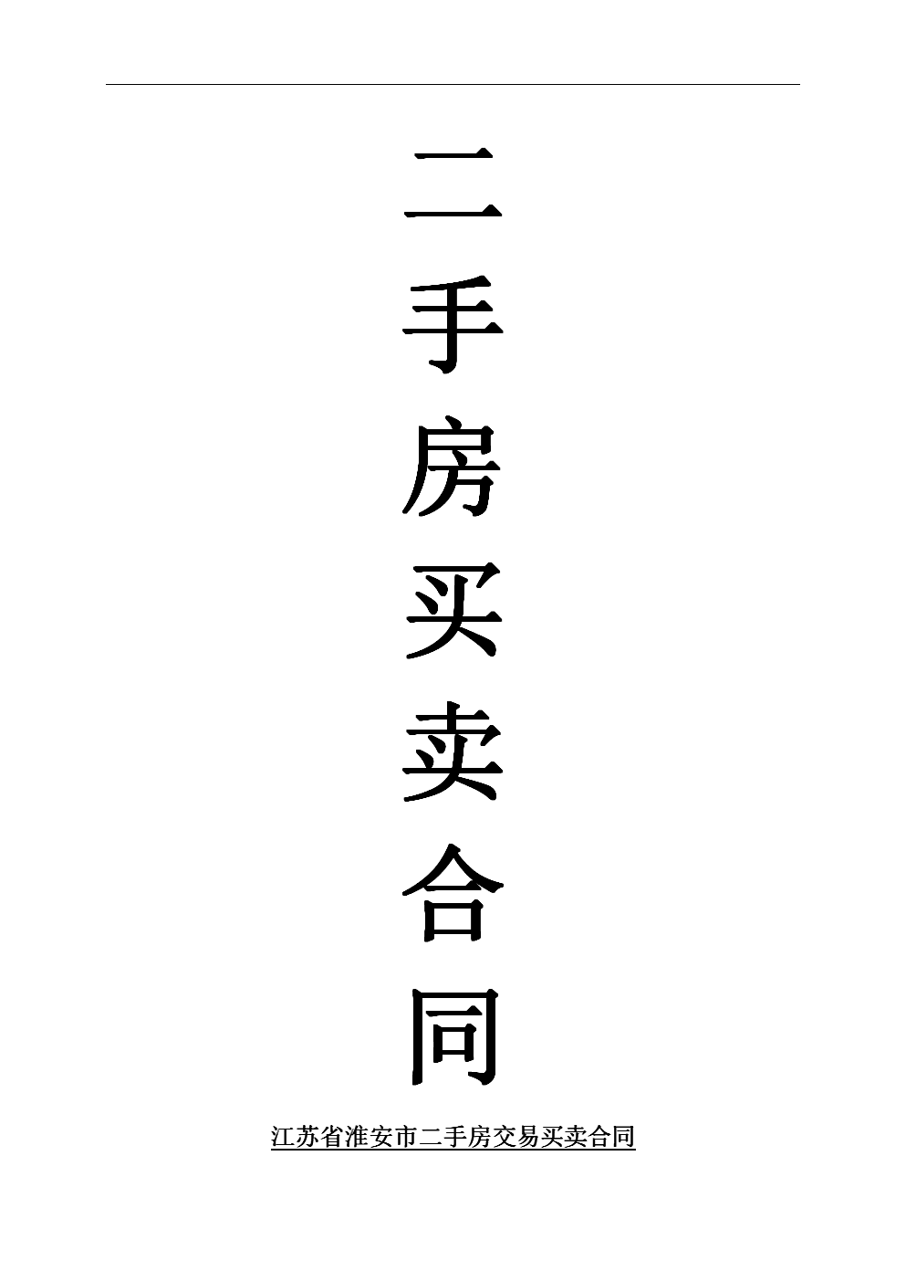 郑州二手奔驰房车出售_郑州二手旅游大巴出售_郑州出售二手钢结构