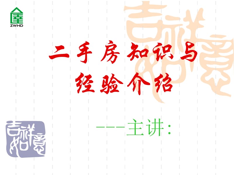 郑州二手奔驰房车出售_郑州出售二手钢结构_郑州二手旅游大巴出售