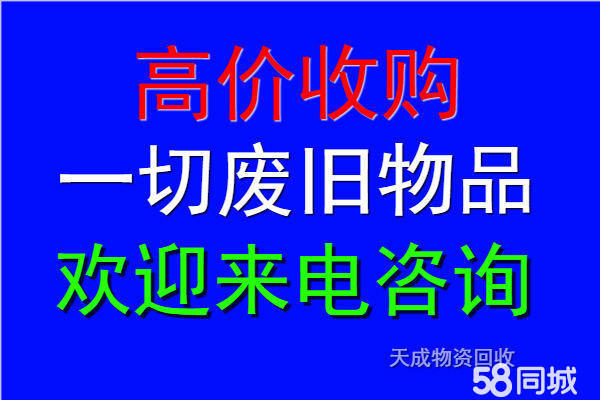 二手钢结构设备_钢排架结构_结构粘钢加固的寿命多少钱