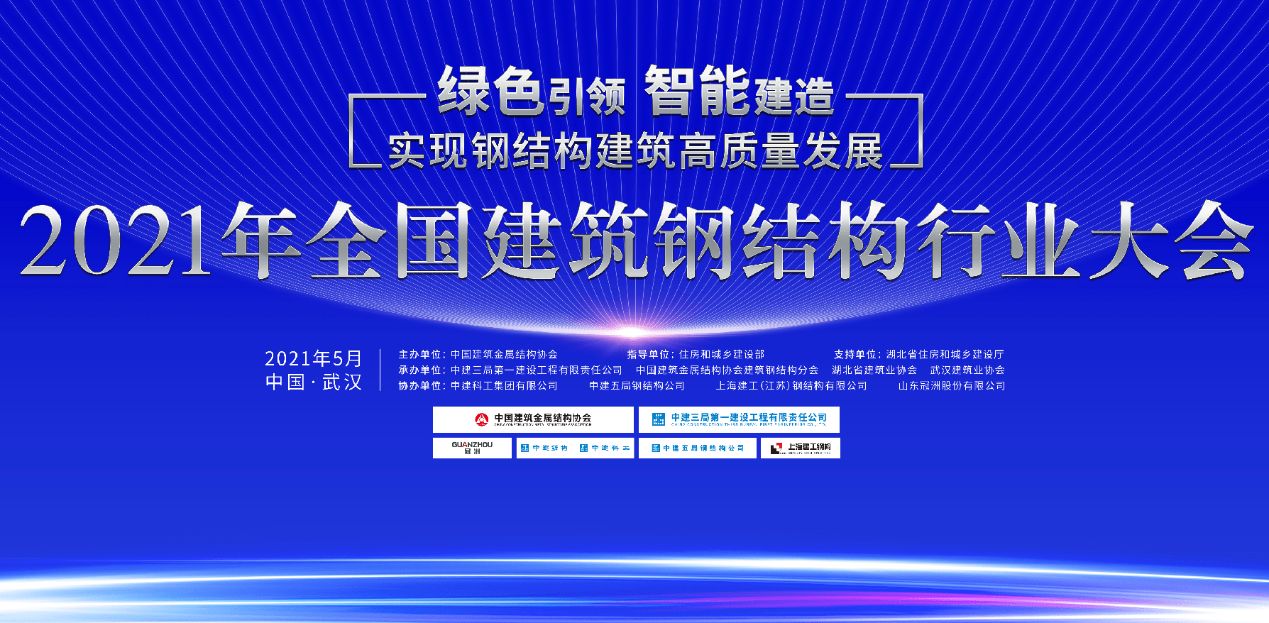 郑州二手立式沙袋出售_郑州二手钢结构出售_二手钢支撑出售