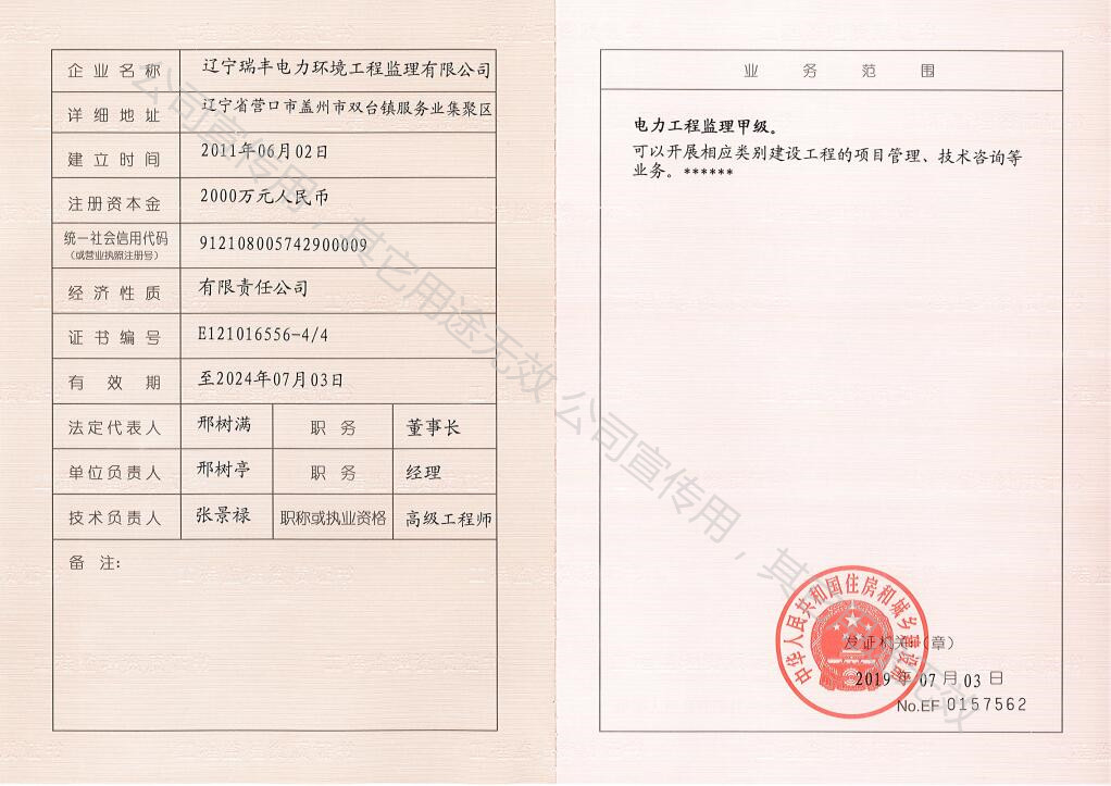河北出售二手钢结构_河北二手铸造设备出售_钢闸门结构