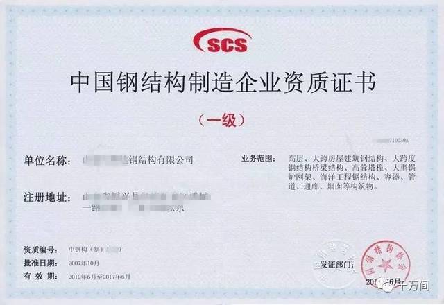 结构粘钢加固_盈江二手车床出售哪里出售_出售二手钢结构