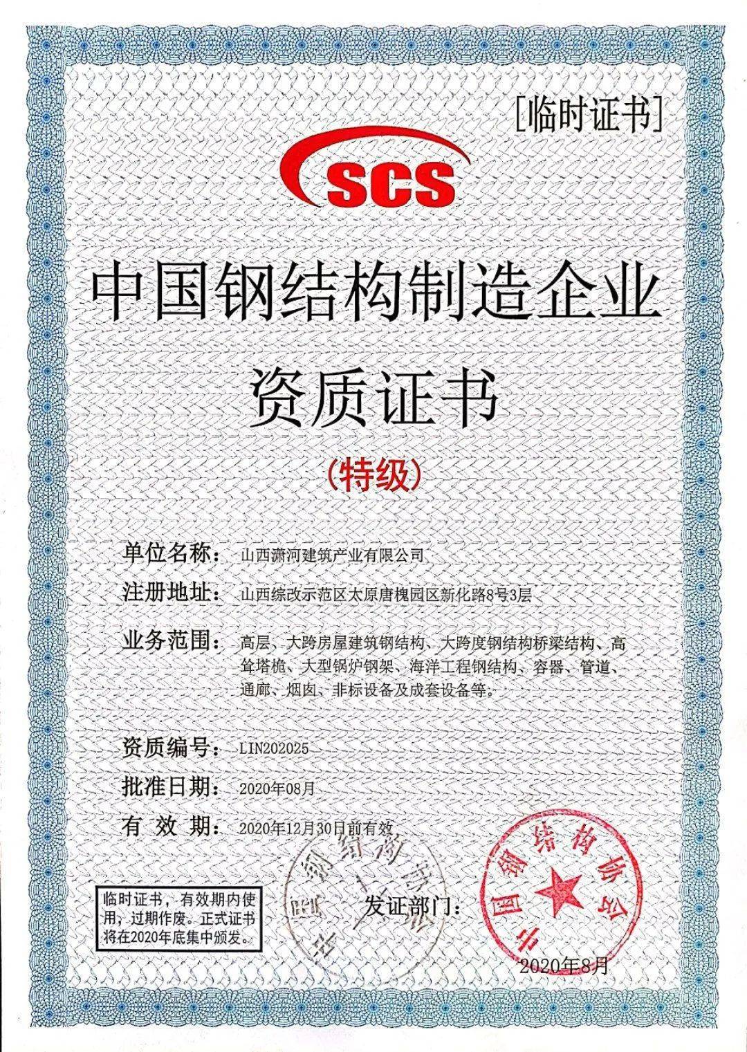 出售二手钢结构_结构粘钢加固_盈江二手车床出售哪里出售