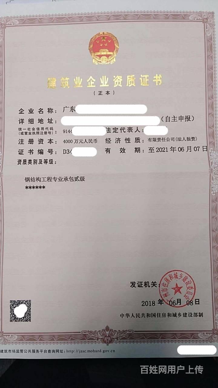 盈江二手车床出售哪里出售_结构粘钢加固_出售二手钢结构