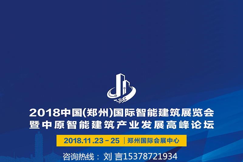 钢、钢筋混凝土结构_钢网格结构_郑州二手钢结构