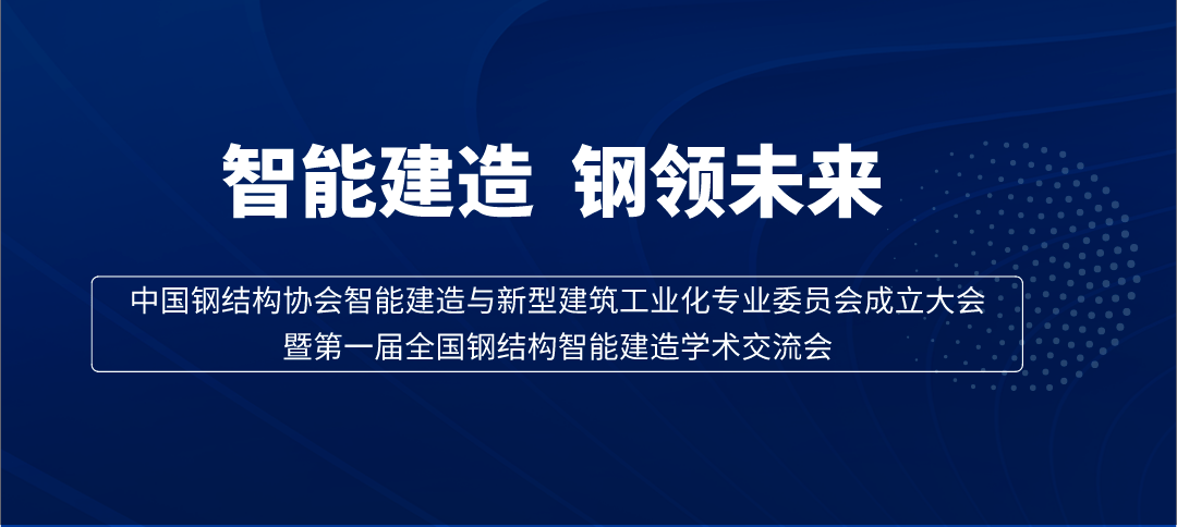 钢网格结构_钢、钢筋混凝土结构_郑州二手钢结构
