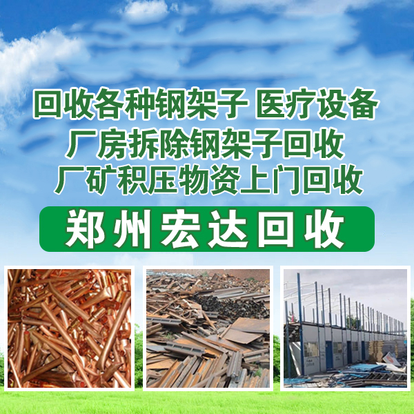 常州二手货车出售_常州市二手钢结构出售_常州邹区二手别墅出售