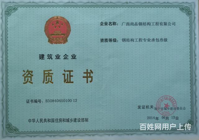 济南二手烘焙设备设备转让_二手钢结构生产线设备_二手生产乳化沥青设备