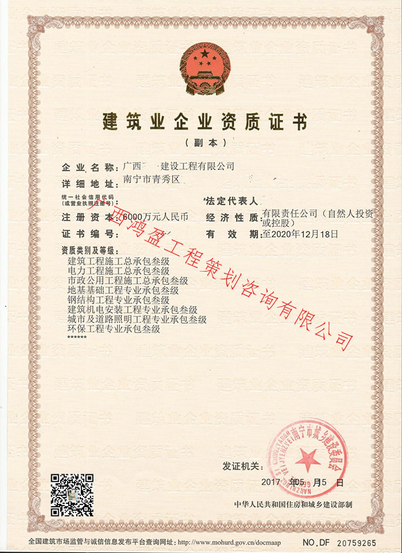 二手钢结构生产线设备_济南二手烘焙设备设备转让_二手生产乳化沥青设备
