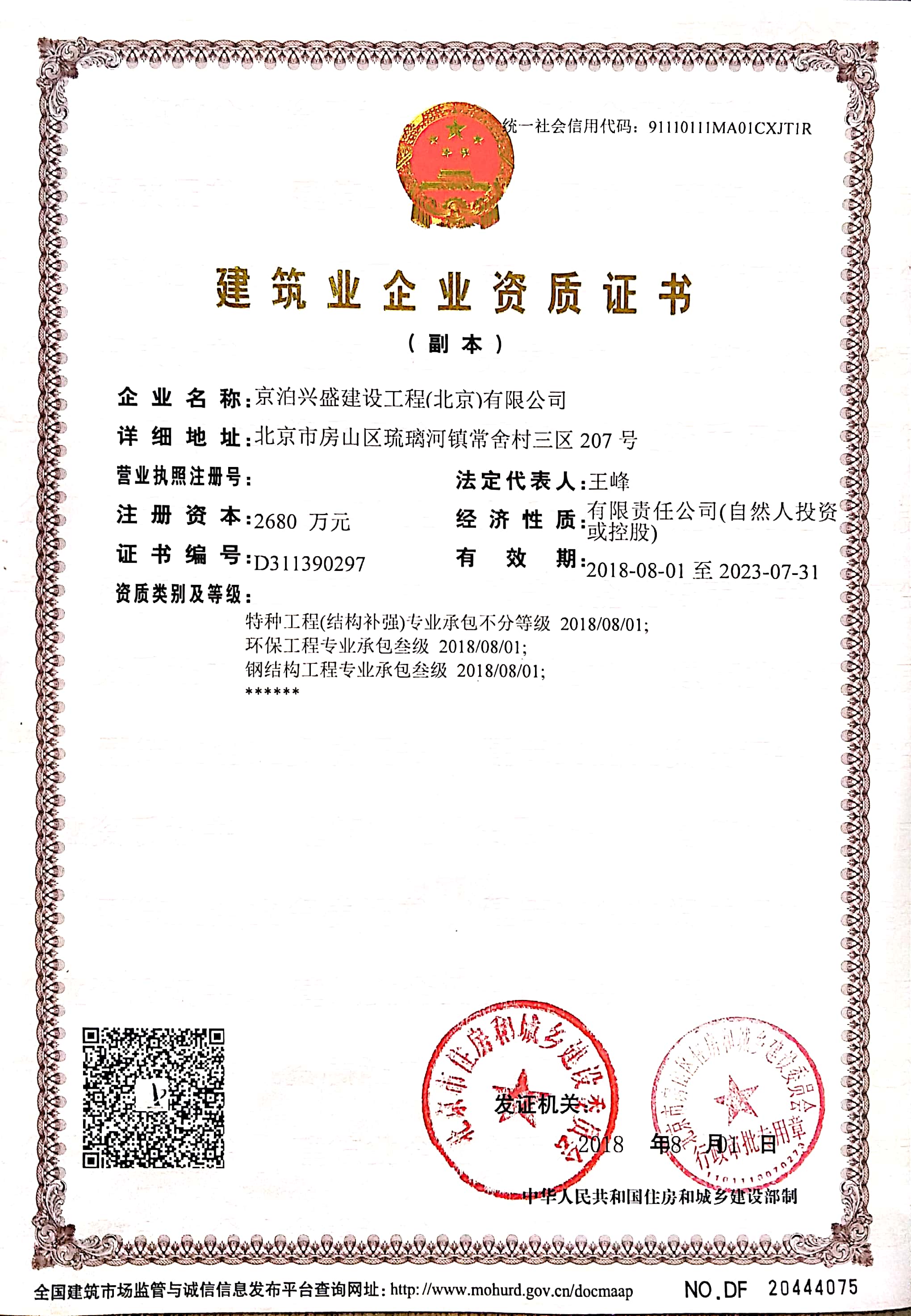 二手钢结构生产线设备_济南二手烘焙设备设备转让_二手生产乳化沥青设备