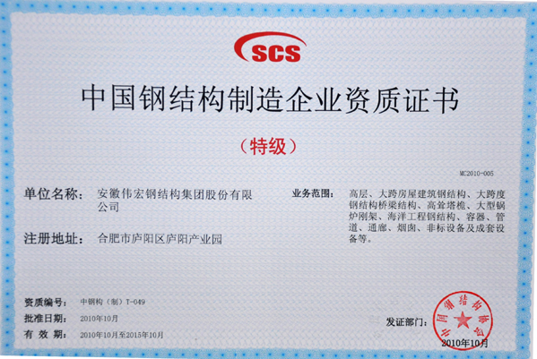 二手钢结构生产线设备_供应二手保龄球设备保龄球设备报价_二手生产乳化沥青设备
