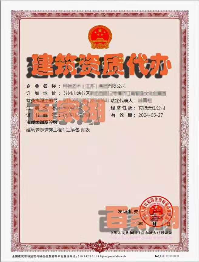 出售二手钢结构_钢套钢保温管结构_钢水包的结构