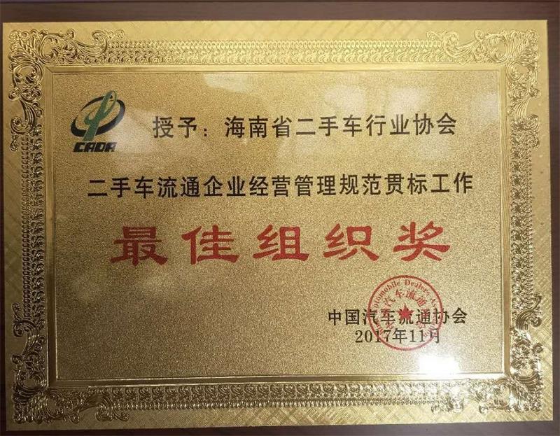 钢网格结构_结构粘钢加固的寿命多少钱_济南二手钢结构