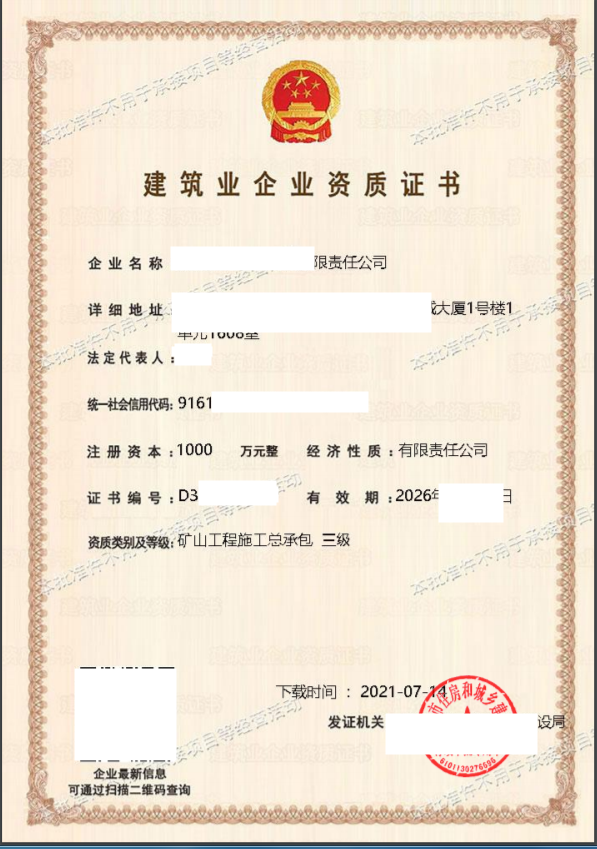 钢网格结构_钢架桥结构_郑州二手钢结构