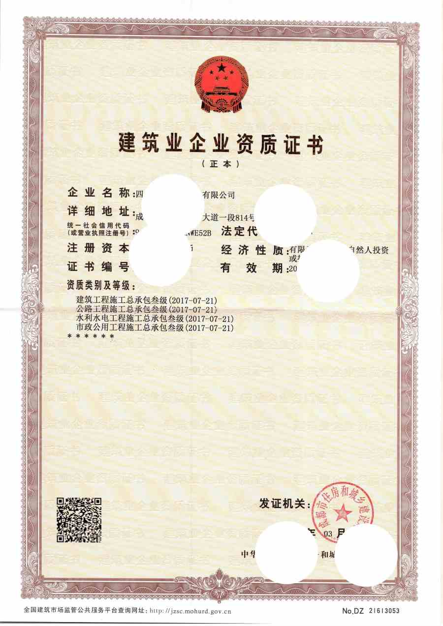 钢套钢保温钢管结构_网易结构 钢框架 混凝土核心筒 dwg_出售二手钢结构
