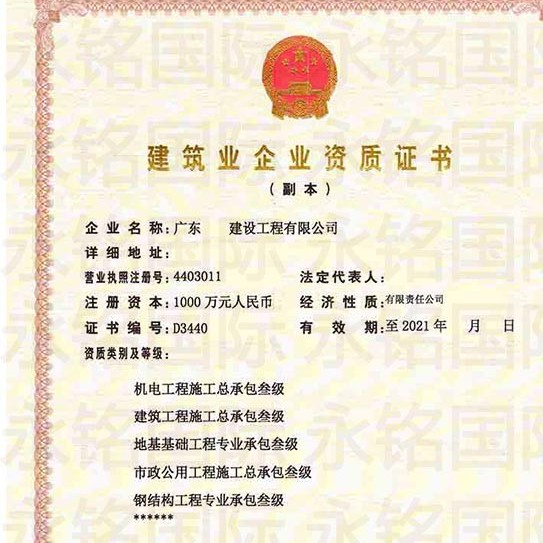 钢套钢保温钢管结构_网易结构 钢框架 混凝土核心筒 dwg_出售二手钢结构
