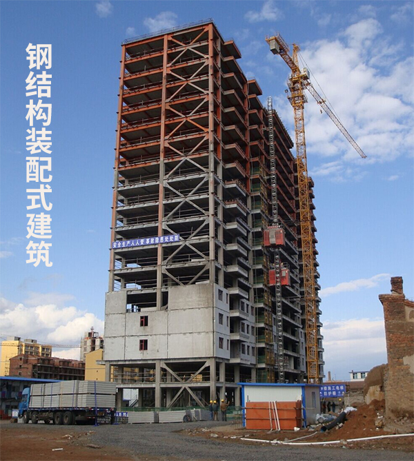 汽车结构用钢_钢水包 结构_二手钢结构设备