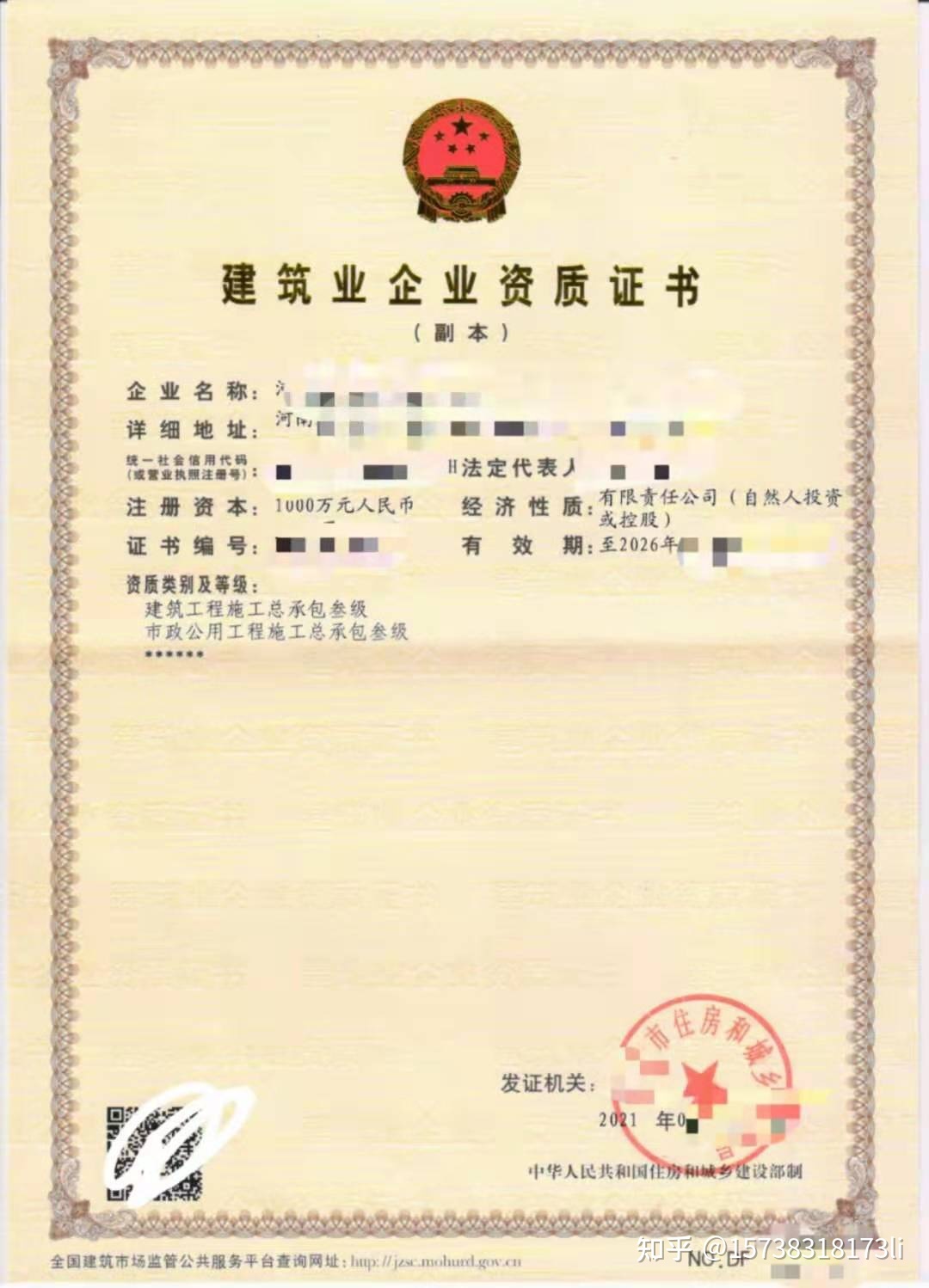 郑州二手暖气片出售_郑州二手商铺出售信息_郑州出售二手钢结构