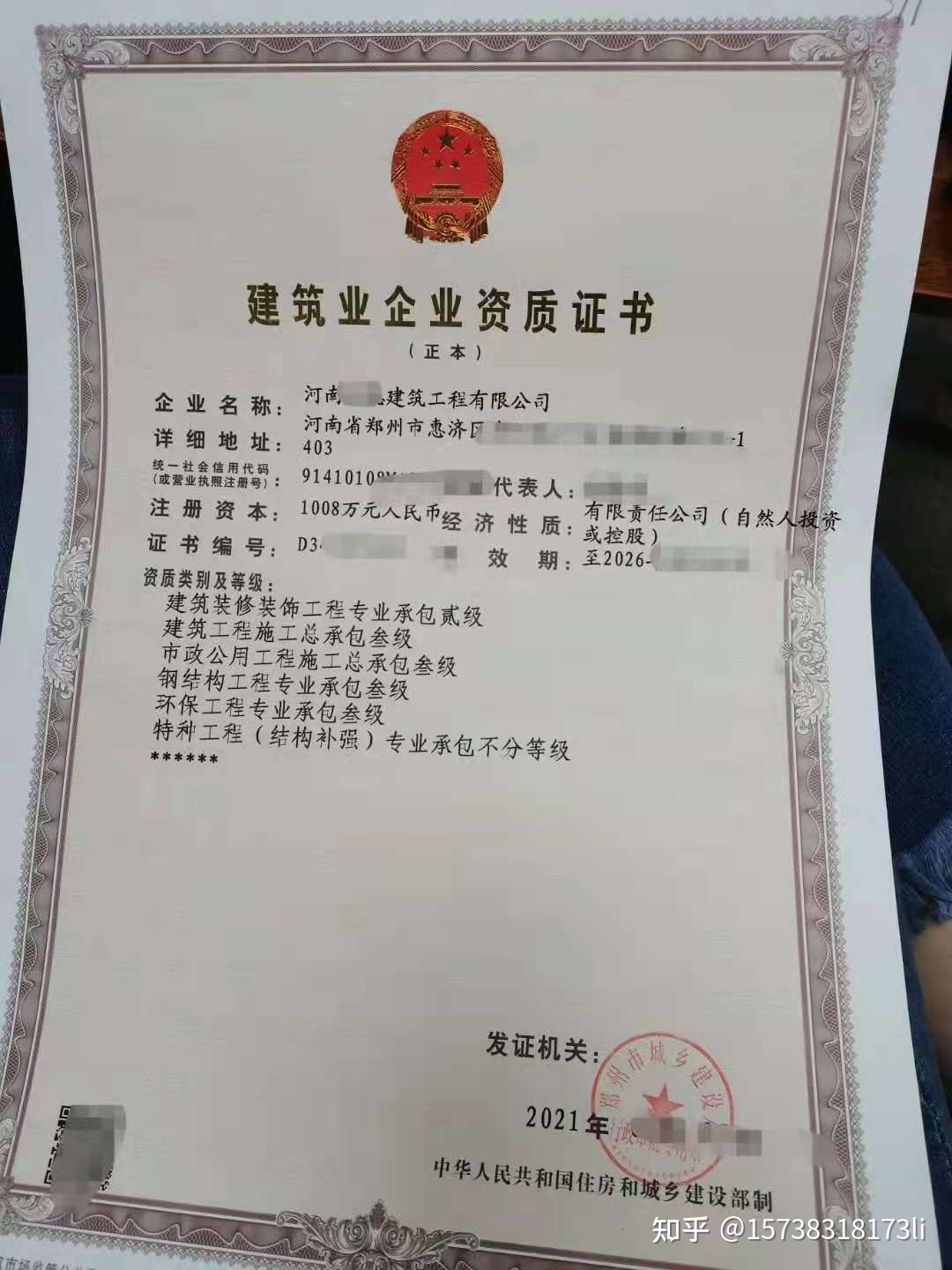 郑州二手商铺出售信息_郑州二手暖气片出售_郑州出售二手钢结构