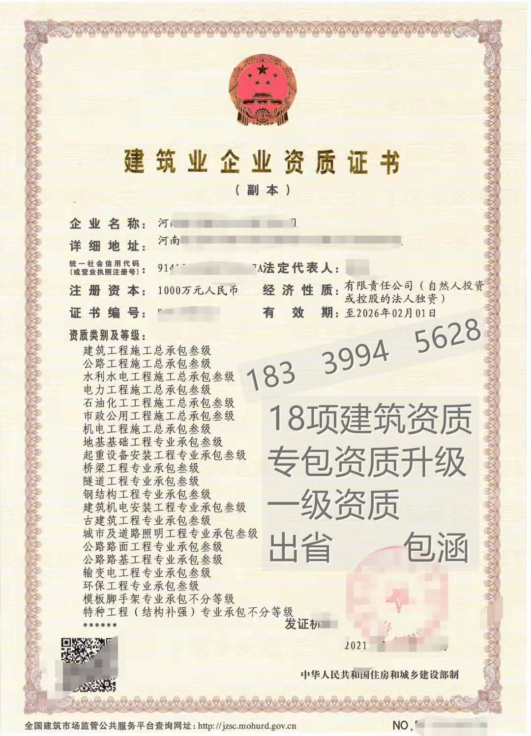 郑州二手暖气片出售_郑州二手商铺出售信息_郑州出售二手钢结构