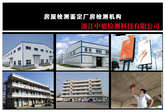 钢套钢保温管内滑动结构_二手钢结构设备_供应二手保龄球设备保龄球设备报价