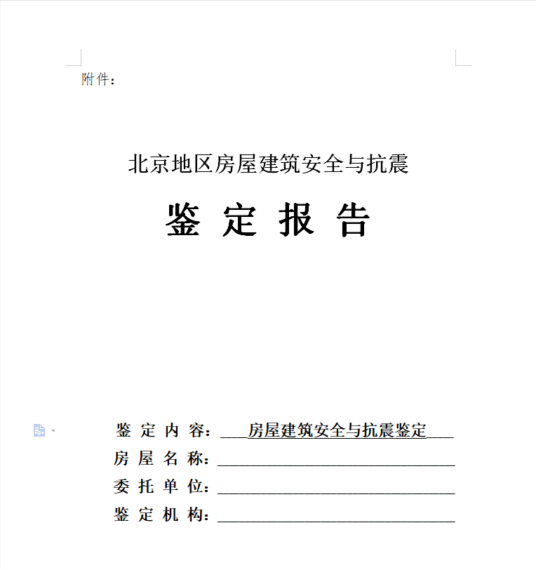 供应二手保龄球设备保龄球设备报价_二手钢结构设备_钢套钢保温管内滑动结构