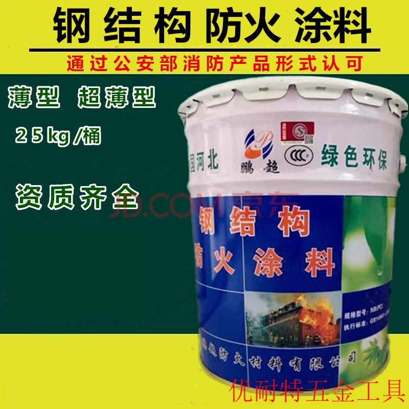 厂房钢大门_二手钢结构厂房_钢架结构厂房水槽图片