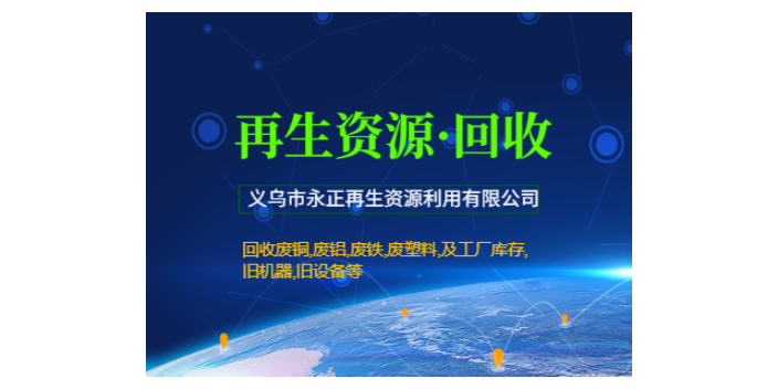 二手钢结构回收_武汉二手回收家具上门回收_二手回收?笔记本回收