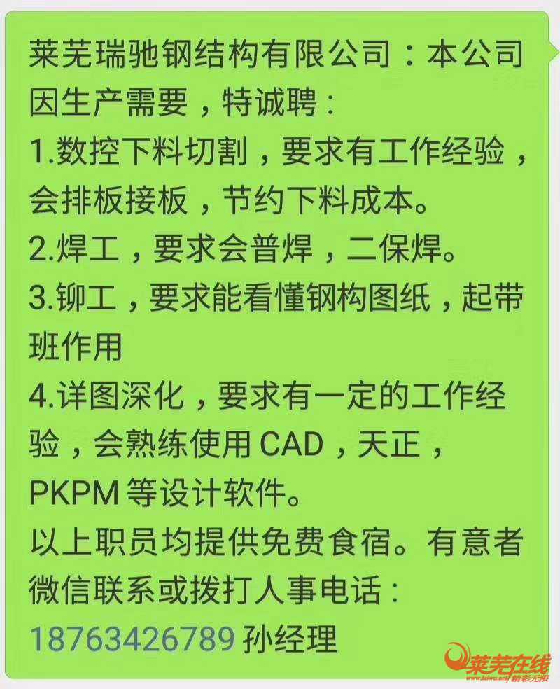 旧钢构信息_永春整栋旧房子出售信息_龙岗三和村旧改信息